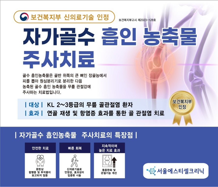 KakaoTalk_20240730_142224850_01.jpg